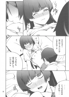 (C79) [P-FOREST (Hozumi Takashi)] Ore x Kuroneko Kouryaku Daisakusen!! (Ore no Imouto ga Konna ni Kawaii Wake ga Nai) - page 11