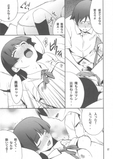 (C79) [P-FOREST (Hozumi Takashi)] Ore x Kuroneko Kouryaku Daisakusen!! (Ore no Imouto ga Konna ni Kawaii Wake ga Nai) - page 16