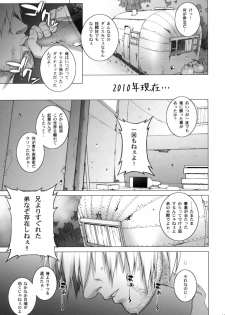 (C78) [Motchie Kingdom (Motchie)] Tsumamigui Shitekudasai (King of Fighters) - page 4