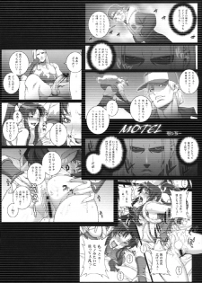 (C78) [Motchie Kingdom (Motchie)] Tsumamigui Shitekudasai (King of Fighters) - page 3