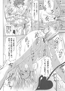 (C79) [TORA MACHINE (Kasukabe Taro)] Bathroom with Momo! (To Love-Ru) - page 21
