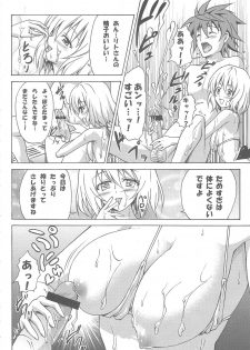 (C79) [TORA MACHINE (Kasukabe Taro)] Bathroom with Momo! (To Love-Ru) - page 7