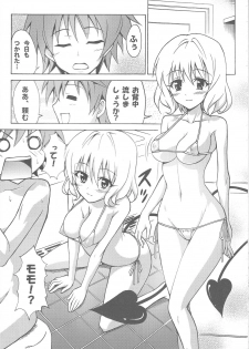 (C79) [TORA MACHINE (Kasukabe Taro)] Bathroom with Momo! (To Love-Ru) - page 2