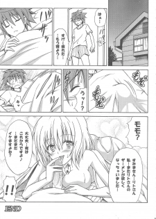 (C79) [TORA MACHINE (Kasukabe Taro)] Bathroom with Momo! (To Love-Ru) - page 32