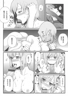 (C79) [FukaFuka Tenshoku (Popuran)] Shingeki no Bijo Gundan (Tales of Vesperia) - page 7