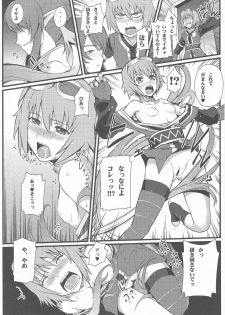 (C79) [FukaFuka Tenshoku (Popuran)] Shingeki no Bijo Gundan (Tales of Vesperia) - page 25