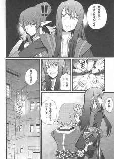 (C79) [FukaFuka Tenshoku (Popuran)] Shingeki no Bijo Gundan (Tales of Vesperia) - page 5