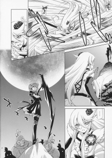 (C79) [ACID EATERS (Kazuma Muramasa)] Under the Moonlight (HeartCatch Precure!) - page 3
