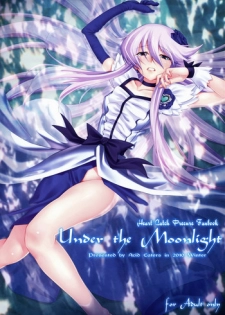 (C79) [ACID EATERS (Kazuma Muramasa)] Under the Moonlight (HeartCatch Precure!)