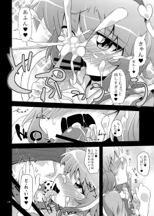 (Kouroumu 6) [Happiness Milk (Obyaa)] Hangyaku Dorei (Touhou Project) - page 9