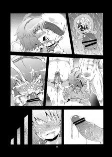 (Kouroumu 6) [Happiness Milk (Obyaa)] Hangyaku Dorei (Touhou Project) - page 14