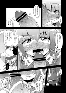 (Kouroumu 6) [Happiness Milk (Obyaa)] Hangyaku Dorei (Touhou Project) - page 8