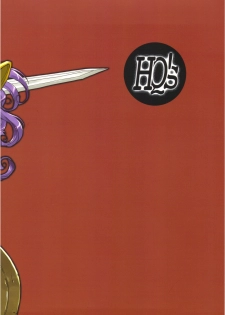 (C79) [HQ's (Kajiyama Hiroshi)] Onna Senshi no Himitsu (Dragon Quest III) - page 28