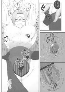 (C79) [Gachinko Shobou (Kobanya Koban)] Netorareta Hime Kihei ~San no Kusari~ (Fate/stay night) - page 20
