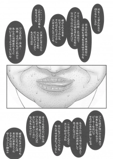 (C79) [Gachinko Shobou (Kobanya Koban)] Netorareta Hime Kihei ~San no Kusari~ (Fate/stay night) - page 25