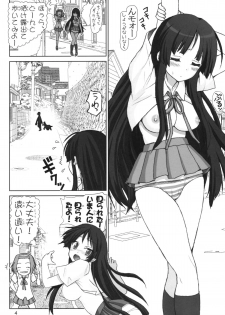 (COMIC1☆3) [Raijinkai (Harukigenia)] Mio-chan no Jakuten Kokufuku Dai sakusen!! | The Master Plan to Conquer Mio's Fears! (K-ON!) - page 4