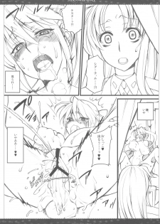 (C79) [VM500 (Kome)] XIOMBARG Preview ver (Mahou Shoujo Lyrical Nanoha) - page 23