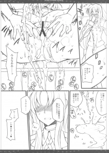 (C79) [VM500 (Kome)] XIOMBARG Preview ver (Mahou Shoujo Lyrical Nanoha) - page 24