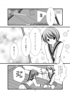 (C79) [MERONPANCHU (Iname)] Hajimete (Suzumiya Haruhi no Yuuutsu) - page 16