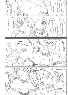 (C79) [Akai Marlboro (Aka Marl)] Akai Cure (Heart Catch Precure) - page 12
