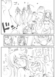 (C79) [Akai Marlboro (Aka Marl)] Akai Cure (Heart Catch Precure) - page 18
