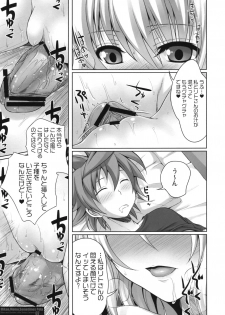 (C79) [40010 1-GO (40010Prototype)] MIKAN,MOMO,SOMETIMES PETA (To LOVE-Ru) - page 6