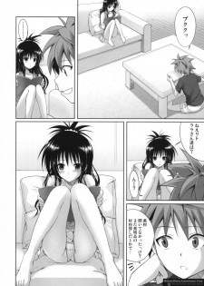 (C79) [40010 1-GO (40010Prototype)] MIKAN,MOMO,SOMETIMES PETA (To LOVE-Ru) - page 17