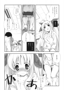 (C79) [Kyougetsutei (Miyashita Miki)] Citron Ribbon 28 (Mahou Shoujo Lyrical Nanoha) - page 7