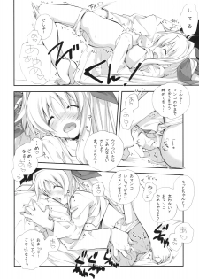 (C79) [Kyougetsutei (Miyashita Miki)] Citron Ribbon 28 (Mahou Shoujo Lyrical Nanoha) - page 13