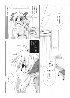 (C79) [Kyougetsutei (Miyashita Miki)] Citron Ribbon 28 (Mahou Shoujo Lyrical Nanoha) - page 4