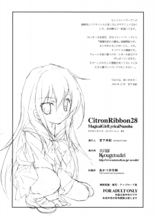 (C79) [Kyougetsutei (Miyashita Miki)] Citron Ribbon 29 (Mahou Shoujo Lyrical Nanoha) - page 8