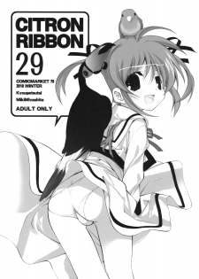 (C79) [Kyougetsutei (Miyashita Miki)] Citron Ribbon 29 (Mahou Shoujo Lyrical Nanoha) - page 1