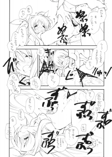 (C79) [Kyougetsutei (Miyashita Miki)] Citron Ribbon 29 (Mahou Shoujo Lyrical Nanoha) - page 4