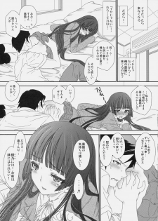 (C79) [Shoujo Gesshoku (Shimao Kazu)] Kuronekoism (Ore no Imouto ga Konna ni Kawaii Wake ga Nai) - page 14