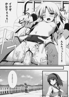 (C78) [WIREFRAME (Yuuki Hagure)] Angel Pinch! (Angel Beats!) - page 19