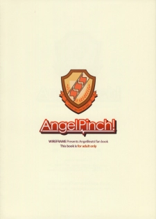 (C78) [WIREFRAME (Yuuki Hagure)] Angel Pinch! (Angel Beats!) - page 26