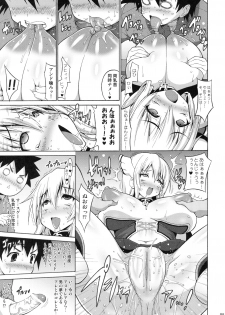(C79) [FREAKS (Mike, Onomeshin)] Sora Chichi (Sora no Otoshimono) - page 4