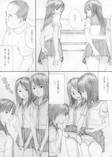 (C79) [YAKIYAMA LINE (Kahlua Suzuki)] En Urara - page 3