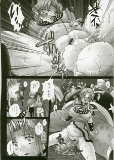 (C79) [Abalone Soft (Modaetei Imojirou)] Mataikiden Maam 4 (Dragon Quest Dai no Daibouken) - page 24
