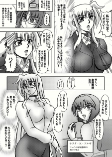 (C79) [Tekkyuu Chain (Kirimomi Shuuto)] Shinso ni Teacher ～ Shinso ni Kateikyoushihen ～ (Mahou Shoujo Lyrical Nanoha) - page 7