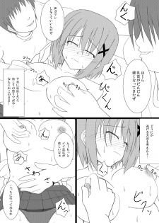 (C79) [Recycle (LASK)] Hayate-san to Asobo. (Mahou Shoujo Lyrical Nanoha) - page 6