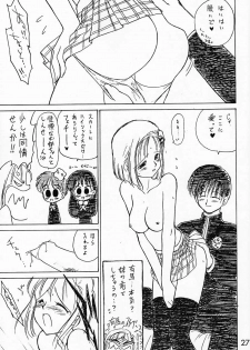 [BLACK DOG (Kuroinu Juu)] WHITE ALBUM (Kareshi Kanojo no Jijou) - page 11