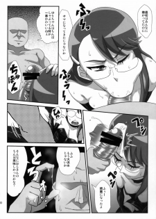 (C79) [Izakaya Yocchan (Enoshima Iki)] Rusty Moon (Heart Catch Precure) - page 9