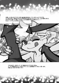 (C79) [Okina Keikaku (Shiwasu no Okina)] PANTY (Panty & Stocking with Garterbelt) - page 3