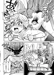 (C79) [Okina Keikaku (Shiwasu no Okina)] PANTY (Panty & Stocking with Garterbelt) - page 17