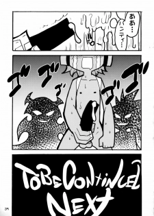 (C79) [Okina Keikaku (Shiwasu no Okina)] PANTY (Panty & Stocking with Garterbelt) - page 34
