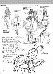 (C79) [Okina Keikaku (Shiwasu no Okina)] PANTY (Panty & Stocking with Garterbelt) - page 36