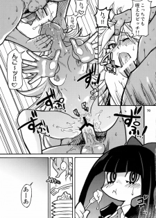(C79) [Okina Keikaku (Shiwasu no Okina)] PANTY (Panty & Stocking with Garterbelt) - page 18