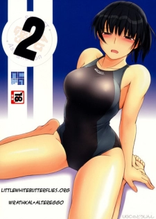 (C79) [UGC (Sasaki Akira)] Mikkai 2 - Secret Assignation 2 (Amagami) [English] =LWB=
