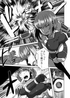 (C79) [EROQUIS! (Butcha-U)] Akujobon (Taimanin Asagi) - page 8